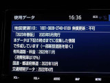 ナビのデータは、2023年春版になります。