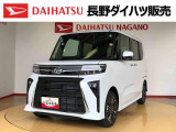 弊社の販売エリア(松本・諏訪・安曇野・南信州ナンバー)は県内中信・南信地区にお住まいのお客様とさせて頂きます。またご来店頂き現車確認・店頭納車・メンテナンス入庫を出来る方へ販売をさせて頂いております。