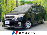 両側電動ドア SDナビ 後席モニター バックカメラ 禁煙車 スマートキー