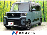 ターボ 禁煙車 両側電動ドア バックカメラ 衝突被害軽減システム