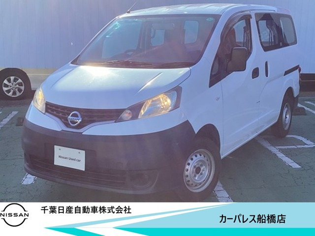 NV200バネットバン 1.6 DX 