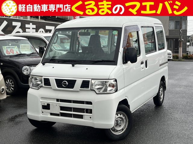 NV100クリッパー DX ハイルーフ ナビ TV ETC AC PS レベライザー