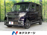 後期型 電動スライド SDナビ バックカメラ 衝突軽減装置 禁煙車