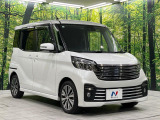 大好評のボディコーティング「弾スプラッシュコート」もご納車までに施工可能。通常のガラスコートと異なる、耐久年数6年の無機質ガラスコーティングが、ボディをキレイな状態に保ってくれます。