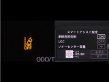 レーンディパーチャーアラートとは車線または走路からの逸脱の可能性を警告すると共に、車線または走路からの逸脱を避けるためのハンドル操作の一部を支援する機能です。詳細は販売店スタッフまでおたずねください。