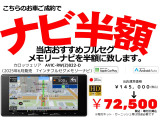 エスクード  1.4 4WD