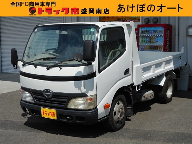 デュトロ 4.0 10尺ダンプ フルジャストロー ディーゼル 4WD 