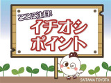 まずはココからご覧ください!