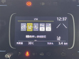 【レーントレーシングアシスト(LTA)】レーダークルーズコントロール使用時に、車線の中央を走るように支援したりお知らせしたりして、車線逸脱を防ぎます!機能には限界があるためご注意ください。