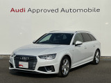 当店の在庫をご覧頂きありがとうございます。こちらのお車は厳しいチェックをクリアしたAudi 認定中古車になります。