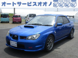 お車に関することは島根県出雲市大社町のオートサービスオオノにお任せください!・営業時間 08:30〜18:00 ・定休日 木曜、祝日