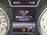 安全運転をサポートしてくれる機能を装備。