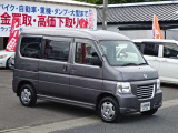 中古車の買取・下取OK、ぜひご相談ください!