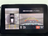 【360°ビュー・モニター】まるでクルマを真上から見下ろしたかのような視点で駐車をサポートします!クルマの斜め後ろや真横など、前後左右の4つのカメラの映像が合成されて、モニターに映し出されます。