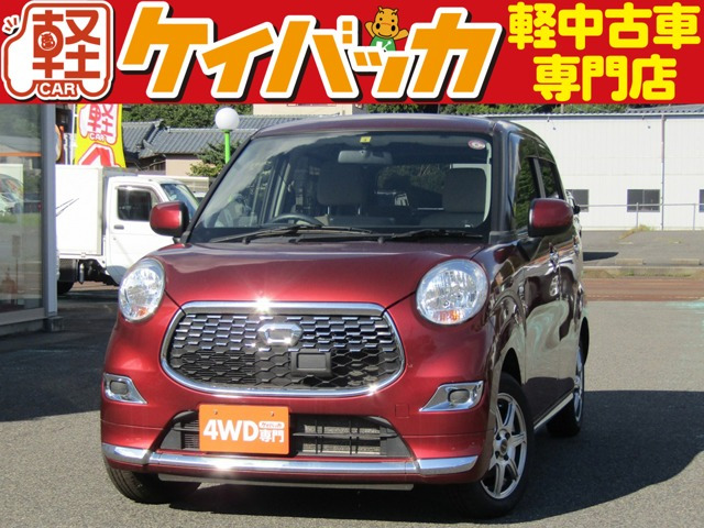 キャストスタイル X 4WD