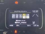【クリアランスソナー】駐車、発進の低速走行時に、周囲の障害物をブザーとディスプレイ表示でお知らせして、衝突回避をサポートします!