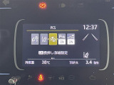【プリクラッシュセーフティシステム(PCS)】クルマ[昼夜]・歩行者[昼夜]・自転車[昼夜]・バイク[昼]を検知する衝突軽減ブレーキです!機能には限界があるためご注意ください。