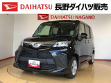 弊社の販売エリア(松本・諏訪・安曇野・南信州ナンバー)は県内中信・南信地区にお住まいのお客様とさせて頂きます。またご来店頂き現車確認・店頭納車・メンテナンス入庫を出来る方へ販売をさせて頂いております。