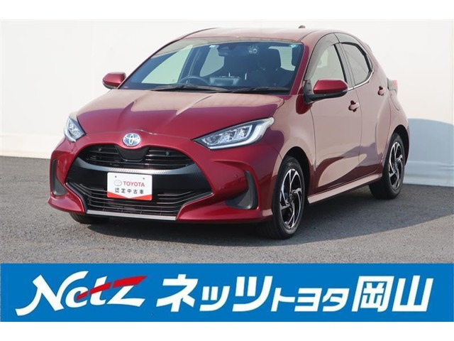ヤリス 1.5 ハイブリッド Z 