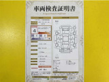 トヨタ自動車が認定した検査員が、厳正に検査した車両検査証明書を発行しています。キズの程度や場所を展開図で分かりやすく表示しているのでおクルマの状態がすぐ分かります。