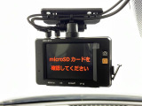 【ドライブレコーダー】映像・音声などの運転中の記録を残します。事故などを起こした起こされた時の証拠になりえますので、もしも時でも安心ですね。
