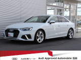 Audi Approved Automobile 高前の商品をご覧いただき誠にありがとうございます。車両詳細等お気軽にお問い合わせください。 電話番号0078-6002-764556までお問い合わせください!
