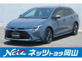 岡山県、広島県、鳥取県、兵庫県、香川県、にお住まいで現車をご確認いただける方への販売に限らせていただきます。