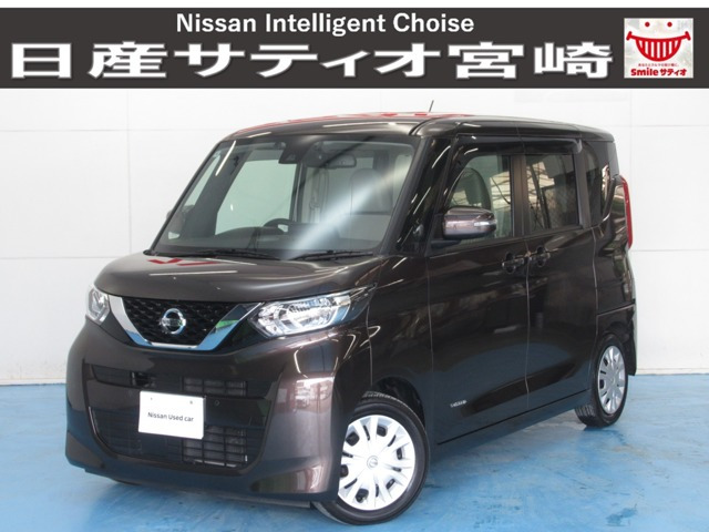 デイズルークス X 