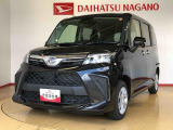 県下12拠点!お探しの車がありましたらお気軽にお問い合わせくださいませ。