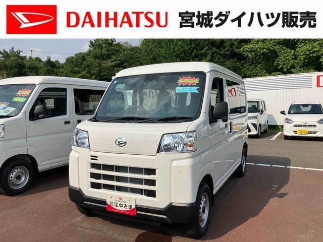 ハイゼットカーゴ  デラックス