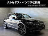 この度は当店の車輌をご覧いただき誠にありがとうございます。どうぞごゆっくりとお選びくださいませ。<メルセデス・ベンツ浜松和田サーティファイドカーセンター/浜松ヤナセ株式会社>