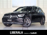 リベラーラはガリバーグループのBMW、メルセデスベンツ、アウディなどの輸入車専門店です。