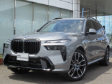 お洒落な街に位置する名鉄BMWプレミアムセレクション長久手(0561)65-0700までお気軽にお問い合わせ下さいませ!