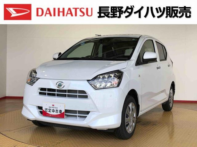 ミライース X SAIII 4WD 