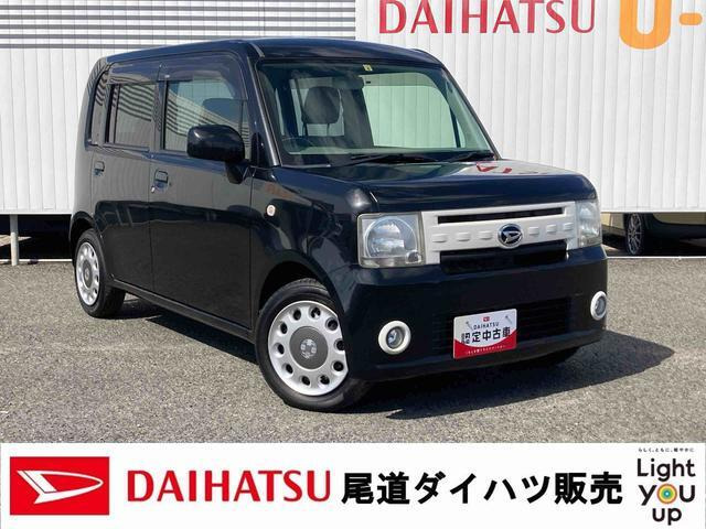 ムーヴコンテX VS