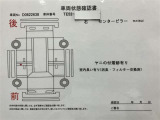 車両状態チェックシートです。営業スタッフがしっかり説明いたします。