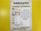 トヨタ自動車が認定した検査員が、厳正に検査した車両検査証明書を発行しています。キズの程度や場所を展開図で分かりやすく表示しているのでおクルマの状態がすぐ分かります。