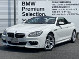 6シリーズカブリオレ 640i Mスポーツ パッケージ 