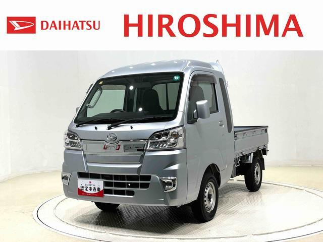 ハイゼットトラック ジャンボ 3方開