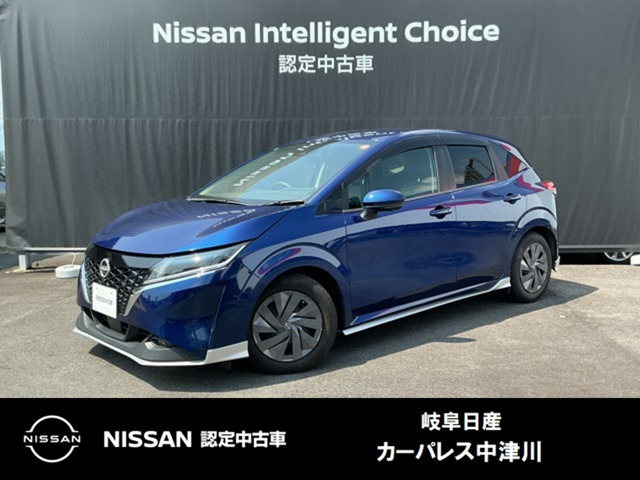 ノート 1.2 S 