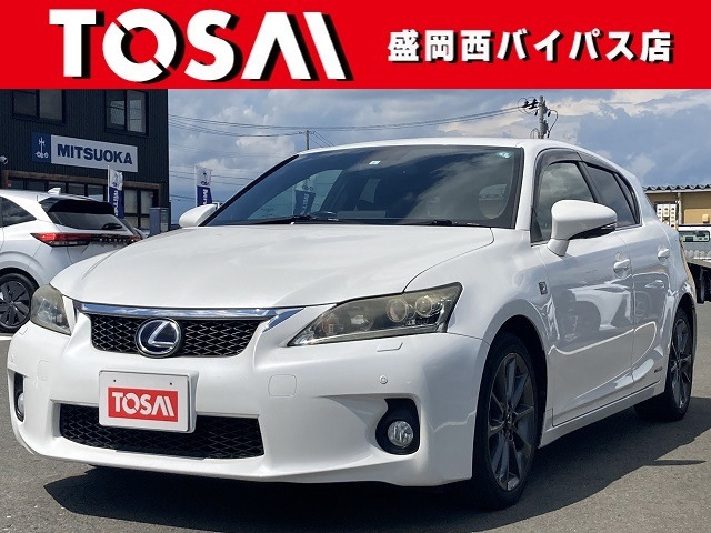 CT 200h Fスポーツ 