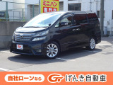 【3747】豪華でスポーティーな大型ミニバン『ヴェルファイア』が入荷しました!他にも画像が多数ございますので是非ご覧ください!自社ローンでの対応も可能です。