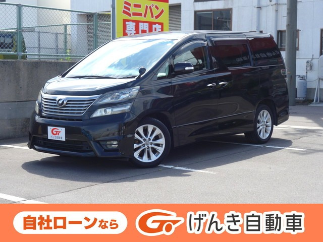 ヴェルファイア 2.4 Z 
