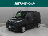 近隣府県への販売に限らせていただきます。