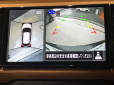 前後左右4つのカメラで、上から見たような映像をお届け、駐車時も安心、アラウンドビューモニター付(肉眼では確認し辛い左前の映像に切り替えることも可能です)。