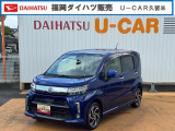 人気のムーヴ入りました
