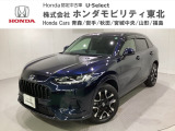 東北六県をカバーする『ホンダモビリティ東北』の全在庫のご商談も、ご希望に合わせて可能です。お気軽にお問い合わせ下さい。なお、当店では転売目的でのご購入はお断りさせて頂きます。ご了承ください。