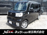 弊社では、店頭にて実車のご確認をいただける方で、販売地域を関東地区一都六県にご在住の方に限らせていただいております