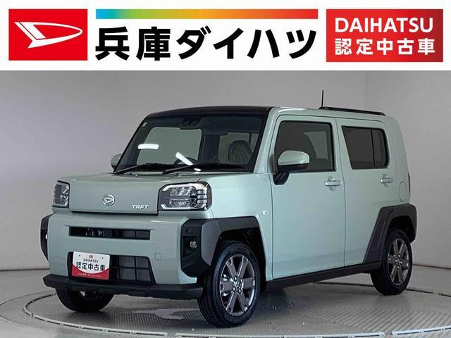 タフトG ターボ