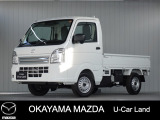 【マツダ認定中古車】コンディション良好なスクラムトラックが入荷しました。